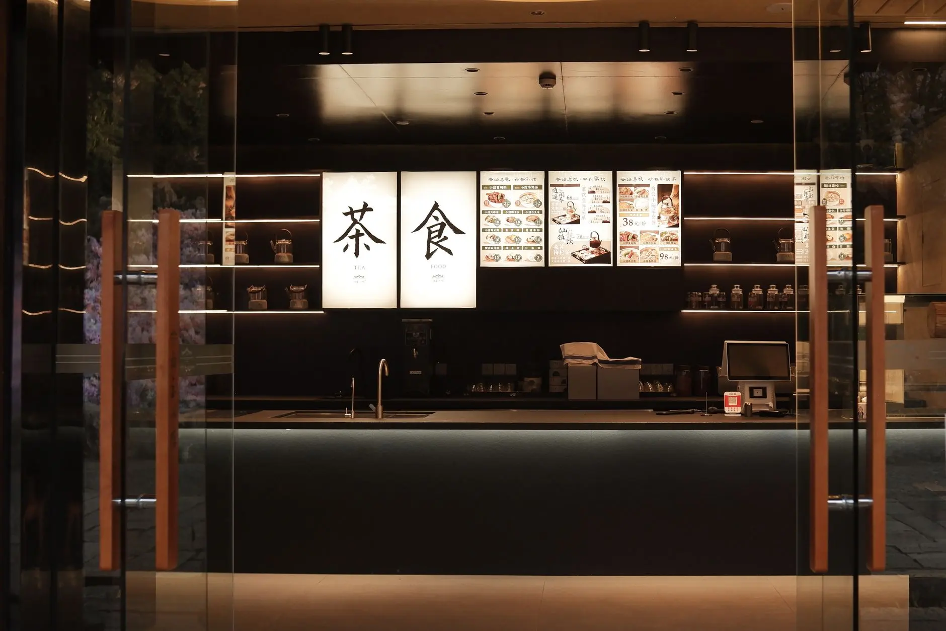 大连茶文化消费趋势观察：从传统茶馆到现代茶空间的转型路径正文配图 1