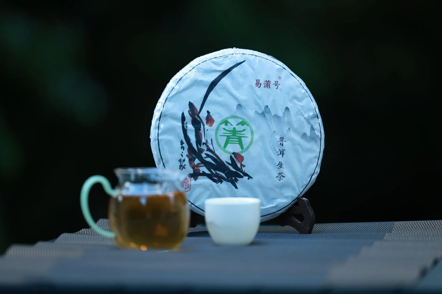 甘井子区茶叶专卖店对比：散茶与茶饼在储存和冲泡中的差异正文配图 1